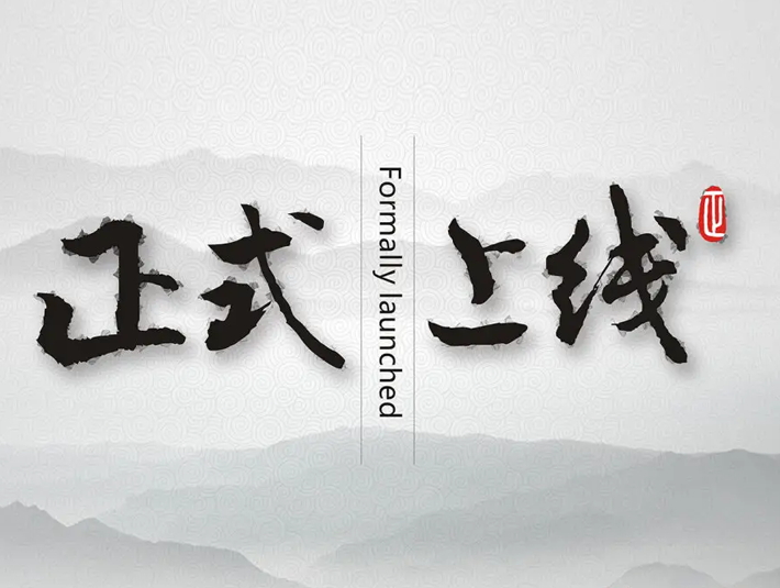 Goodwife生態(tài)鏈官方網(wǎng)站正式上線(xiàn)！